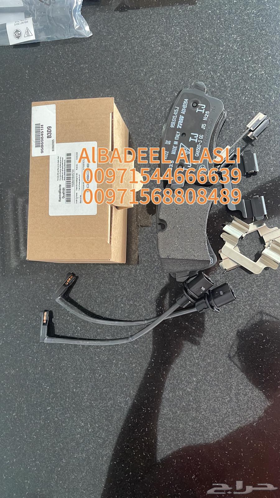 قطع غيار بورش اودى بنتلي فولكس فاجن بالامارات64357835512323110