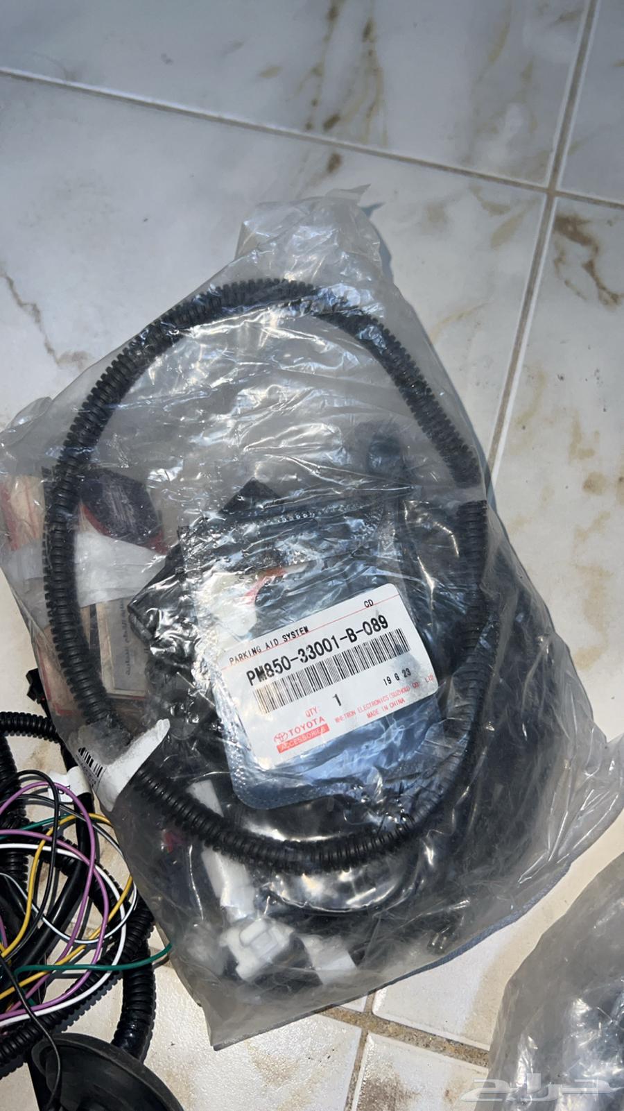 ضفيرة صدام خلفي وأمامي تويوتا اصلي64351926739587110