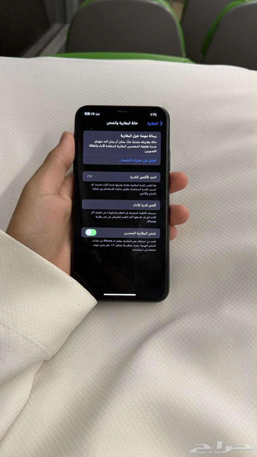 ايفون 11 برو ماكس64114488178177110