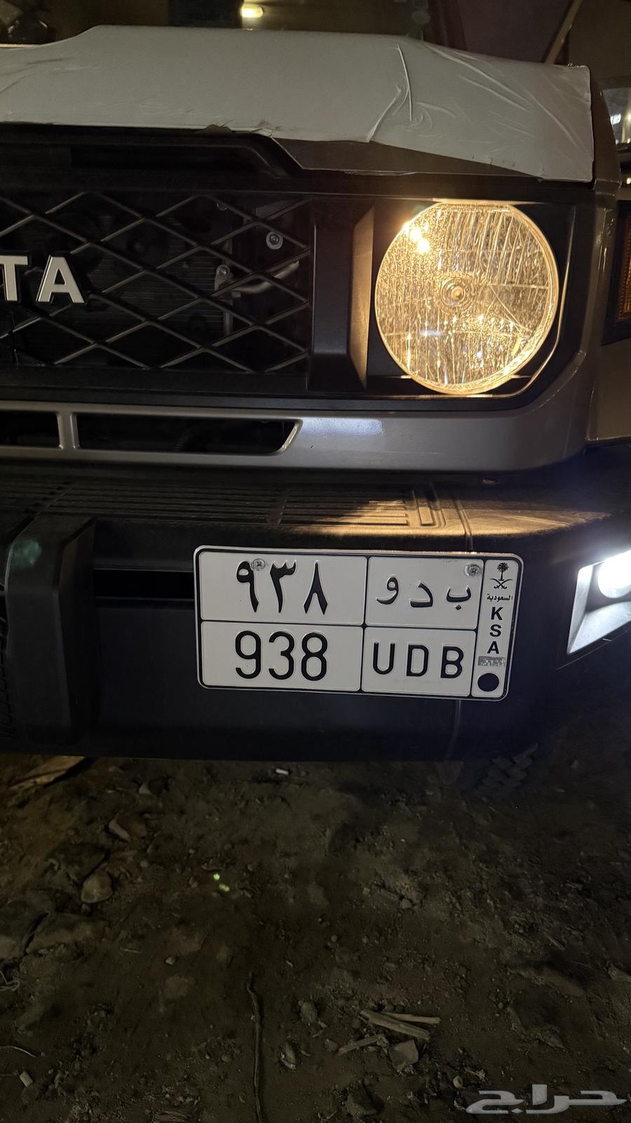 لوحه خصوصي ثلاثي للبيع ( ب د و 938)63716522079747111