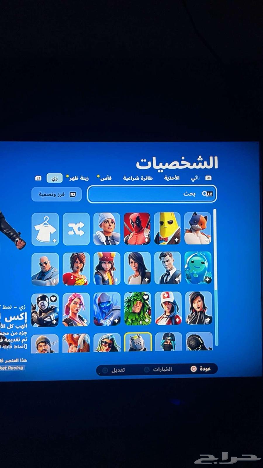 حساب فورت نايت64113723924483111