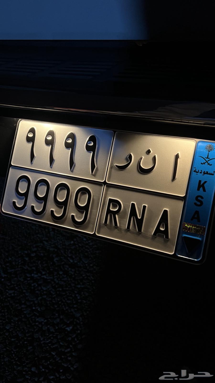 لوحة نقل مميزة 964356660628353110