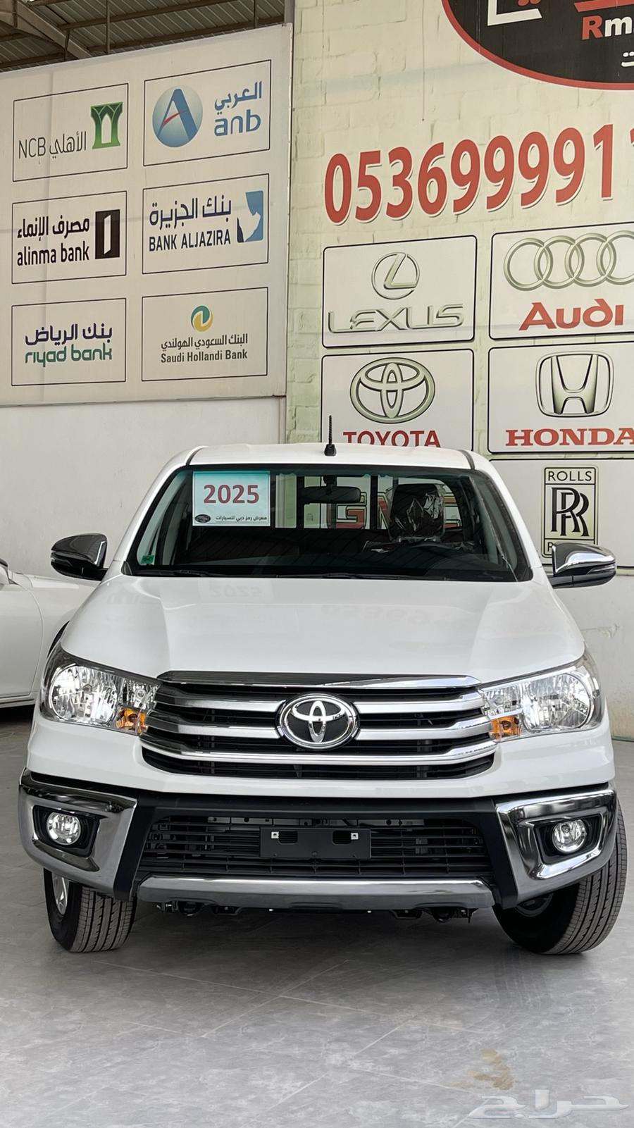 هايلكس غمارتين بنزين توماتيك 2025 باقل الاسعار64353224908162112