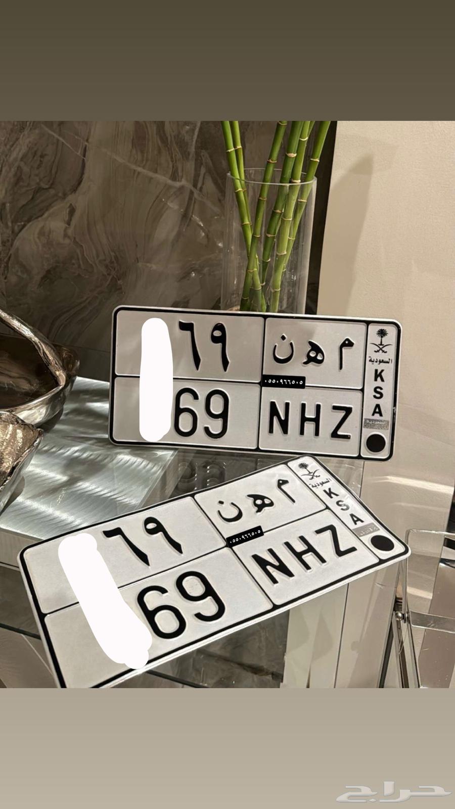 تم البيع خارج حراج64343494091139110