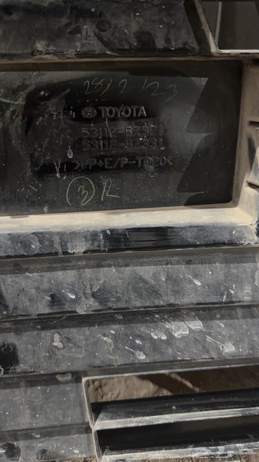 Original 2024 Yaris Mesh, Company Authorized64358191919362112