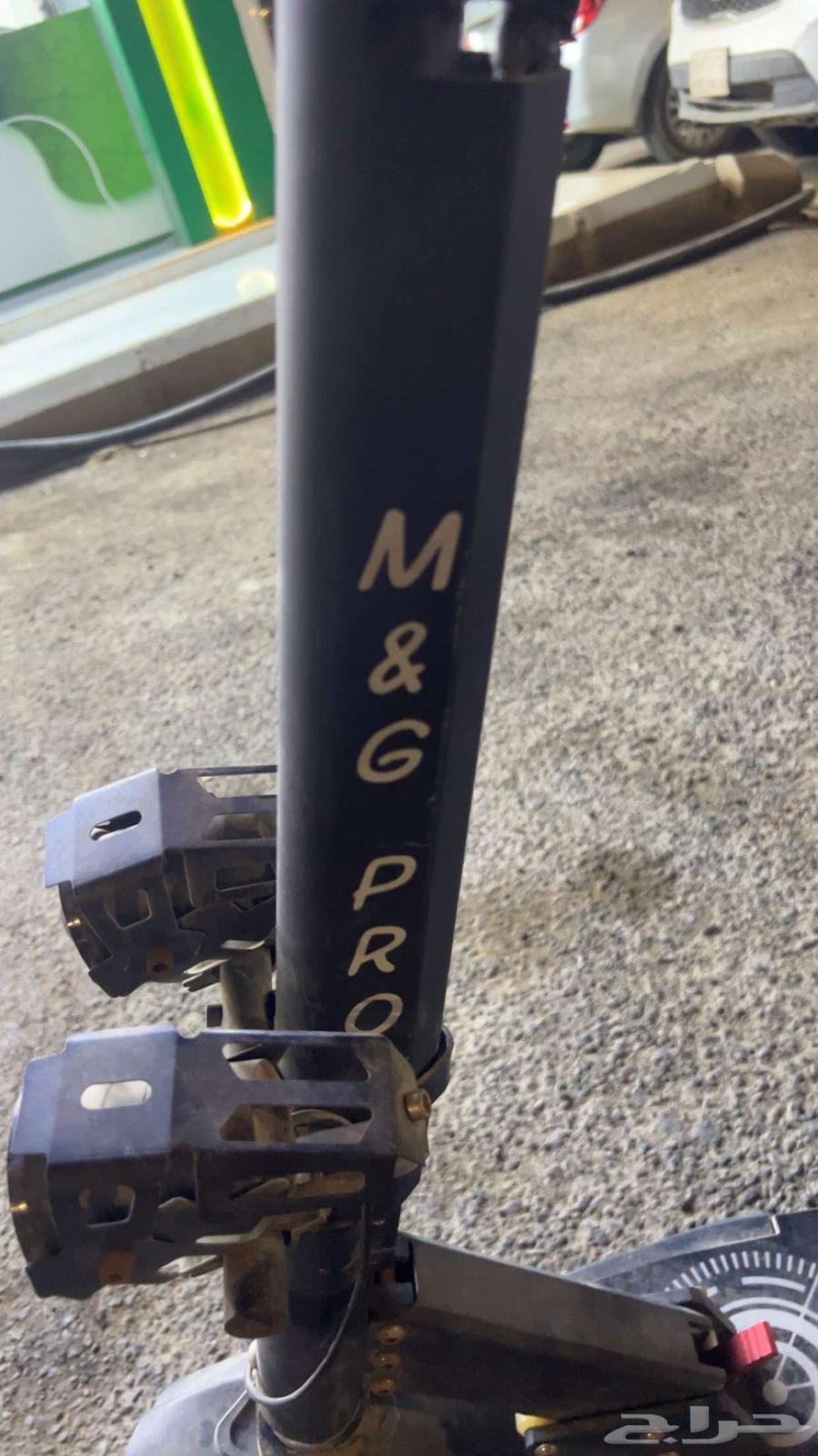 M&G Pro Electric Scooter64097045985409111