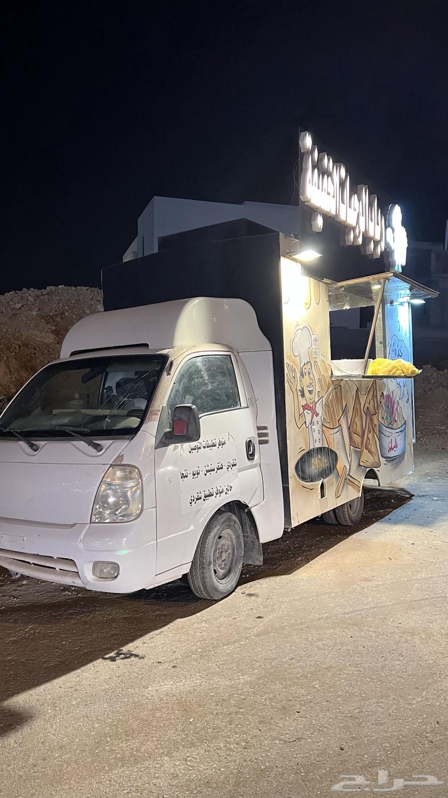 للبيع فود ترك سيارة64358497895809110