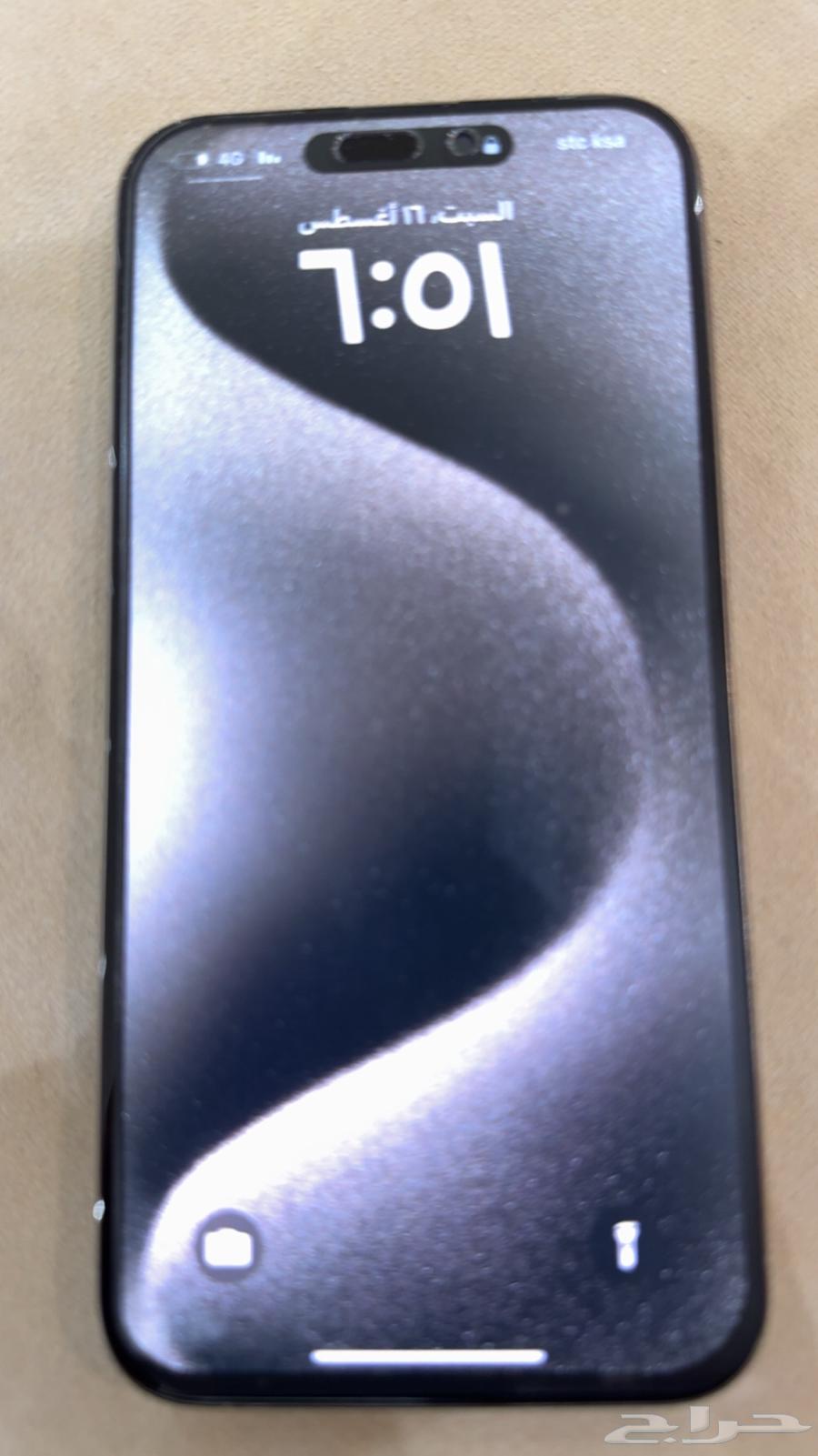 iPhone 15 Pro Max 256 Giga64113816356867111