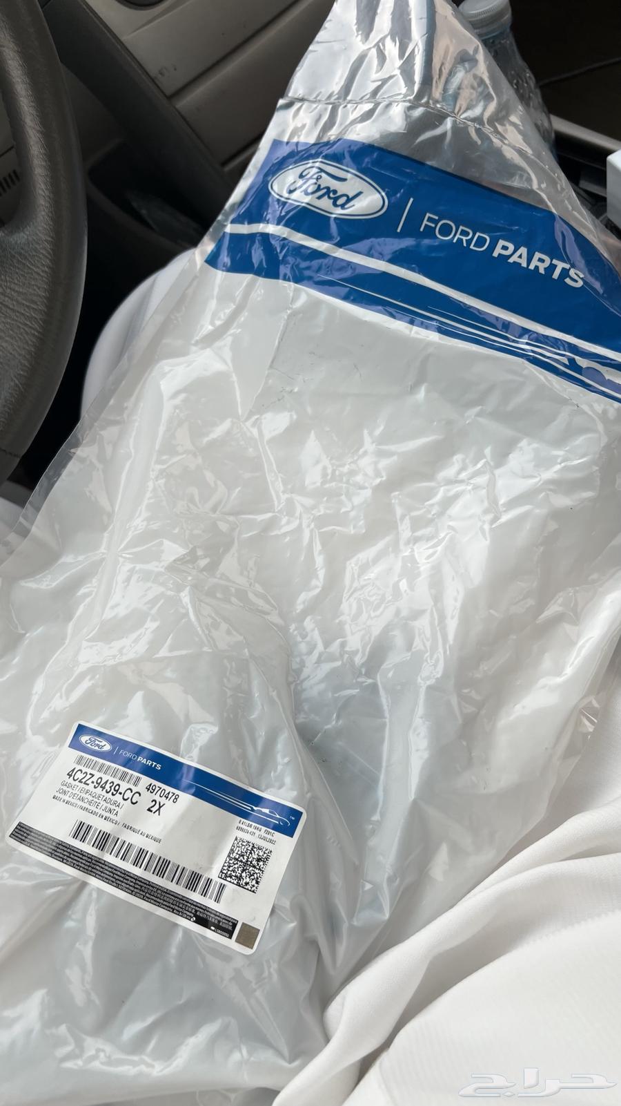 وجيه ثلاجة مكينة فورد فكتوريا 2003-2011 اصلي64355493961473110