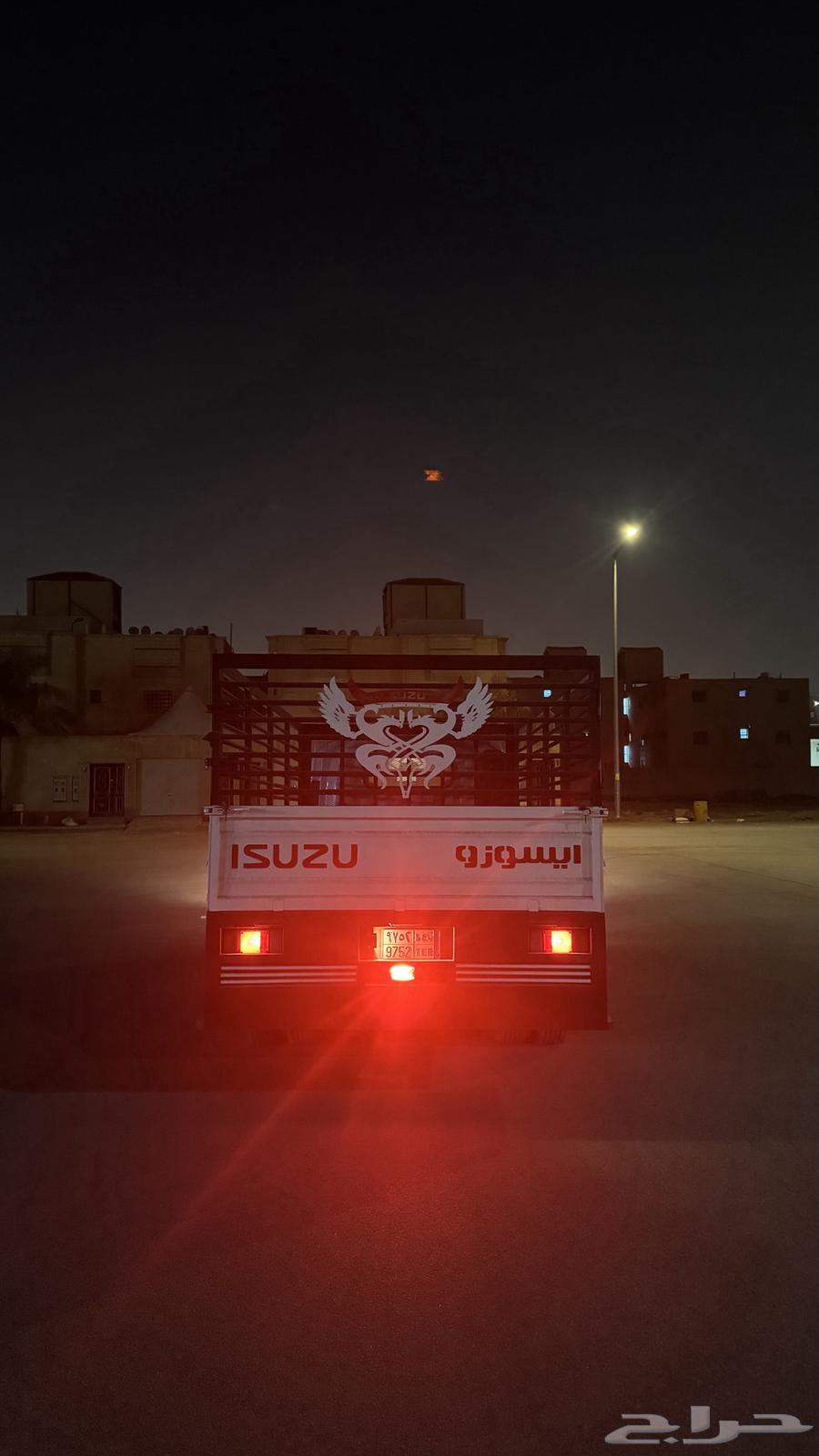 دنه ايسوزو 202464357099529474111