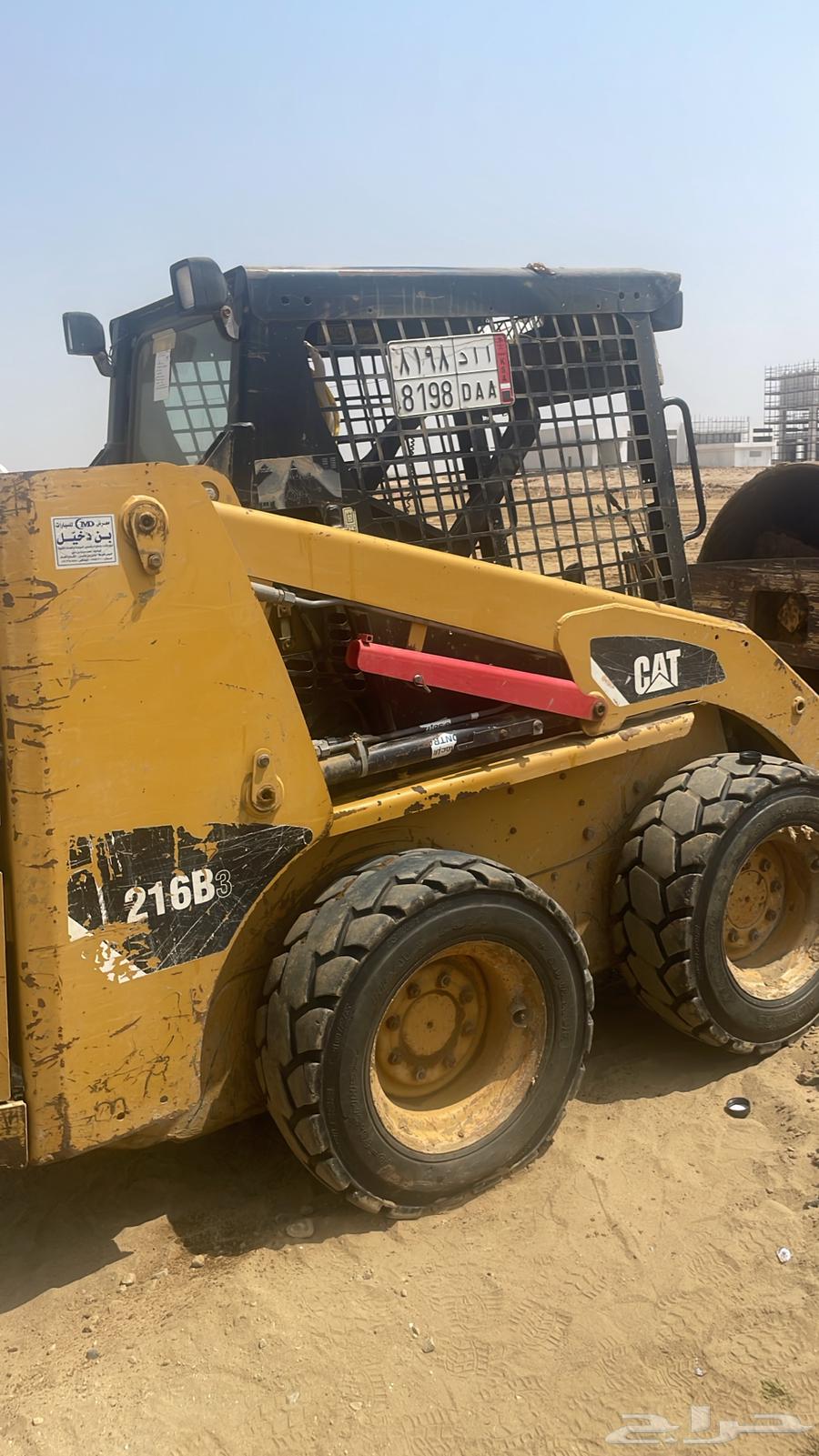 Bobcat64357394273538110