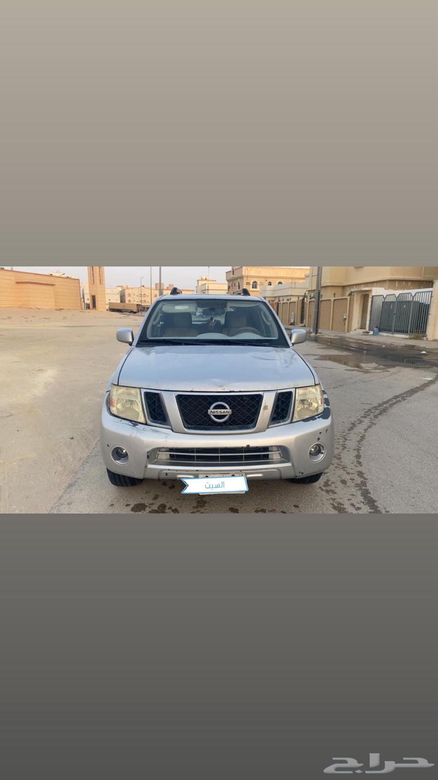 Pathfinder 201264355537490305112