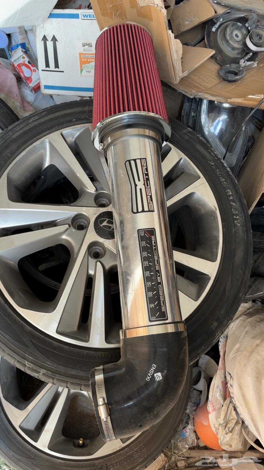 Specter Filter with Antik64358828676482110