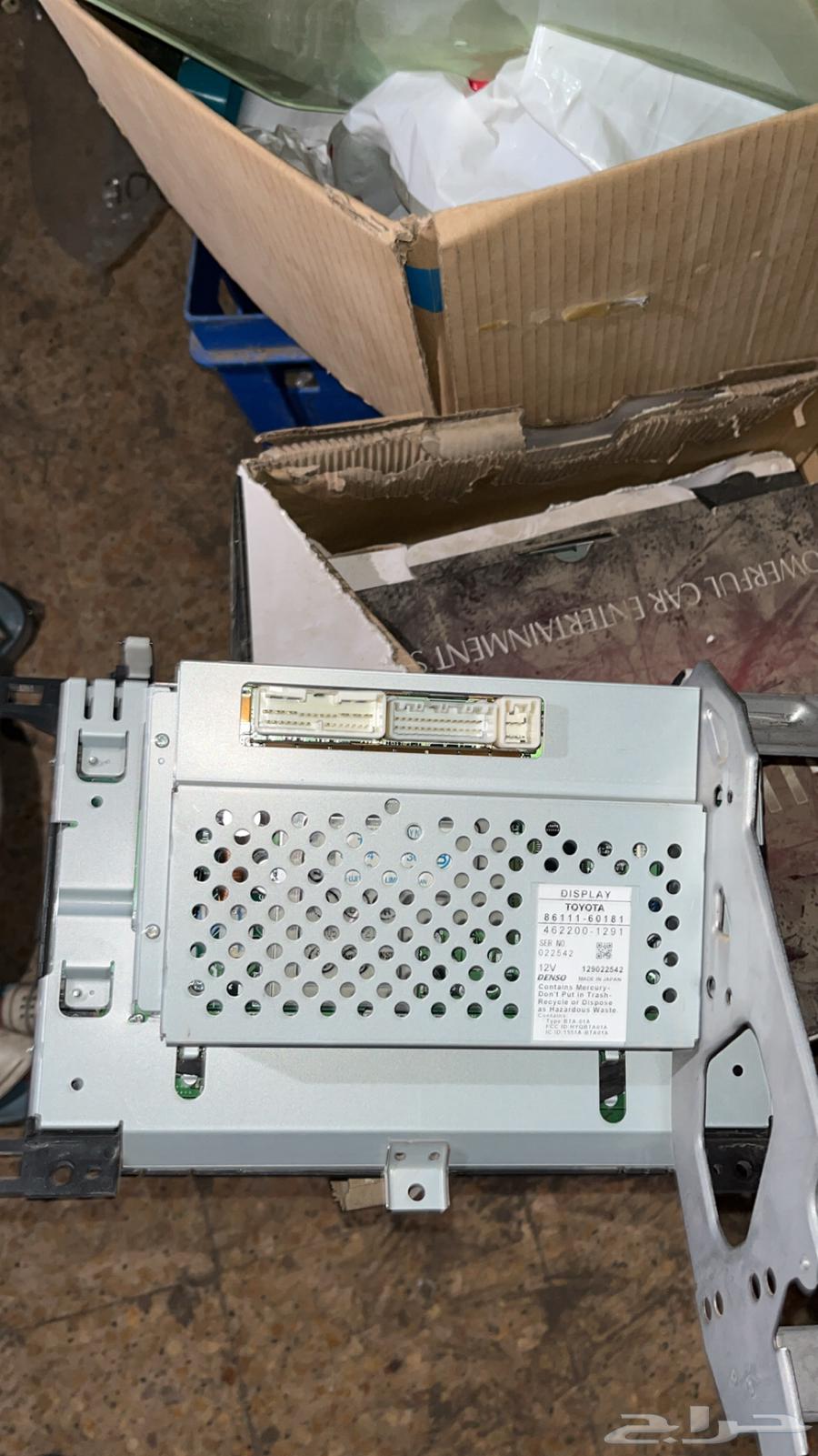 قطع جيب لكزس   لاندكروزر64357777029635114