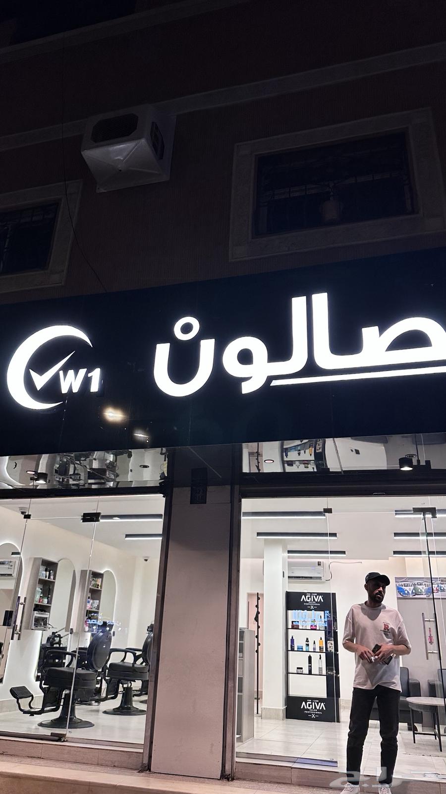 للتقبيل صالون حلاقة63613016415746114
