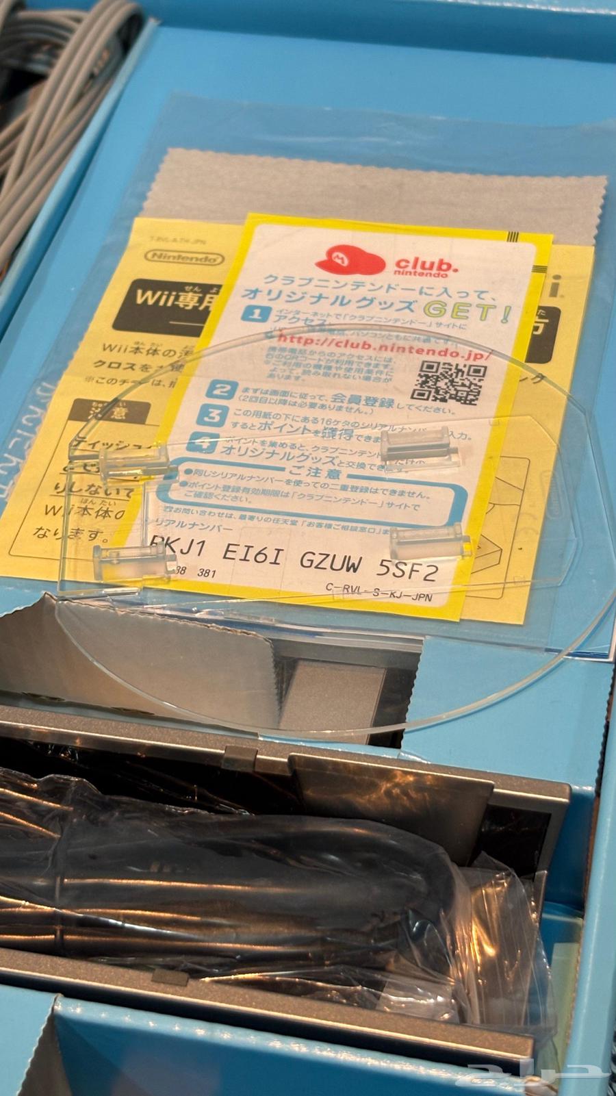 Nintendo Wii Modified64097134558337113