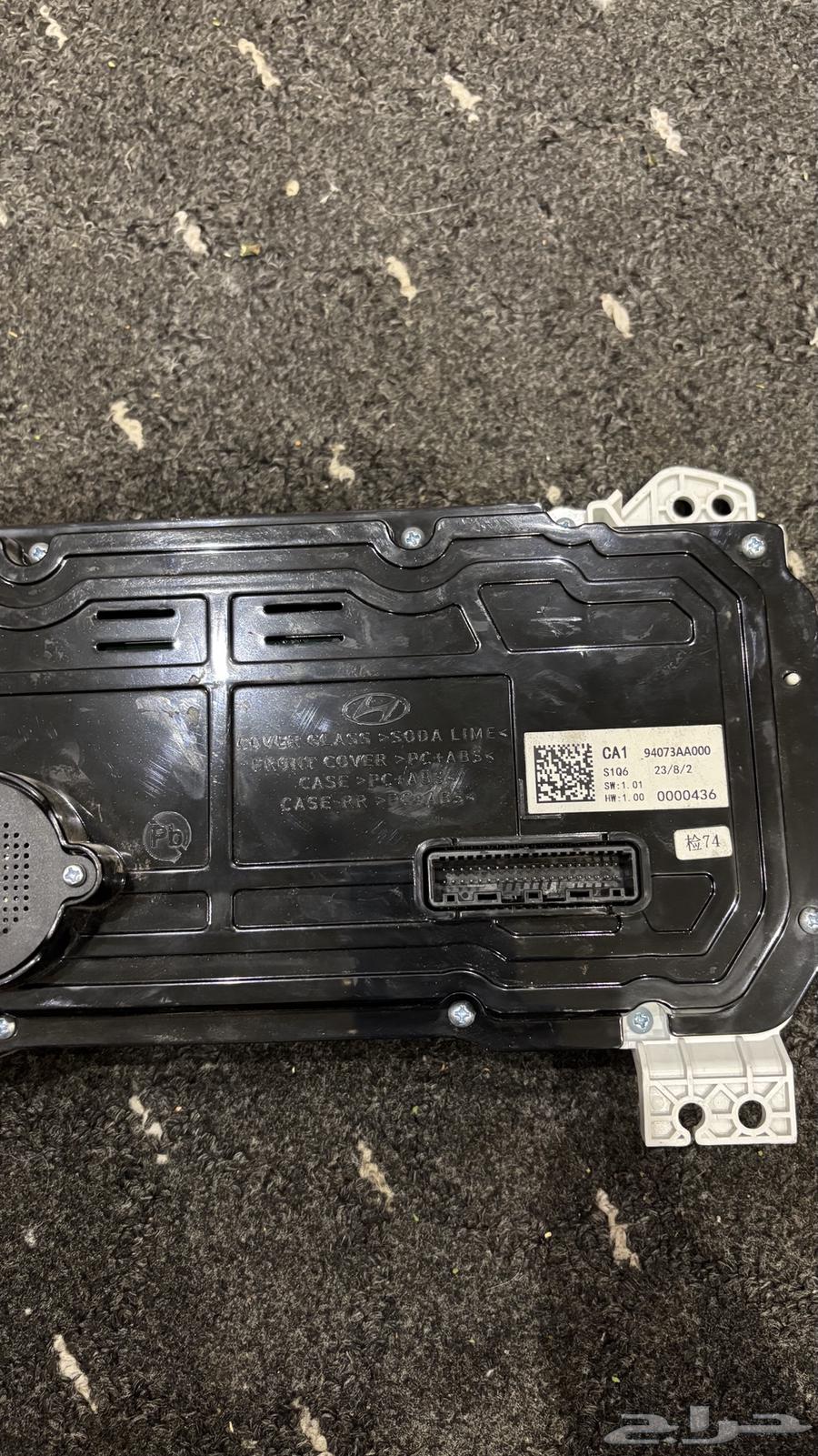 Intera parts from 2021 to 202564356325043587111