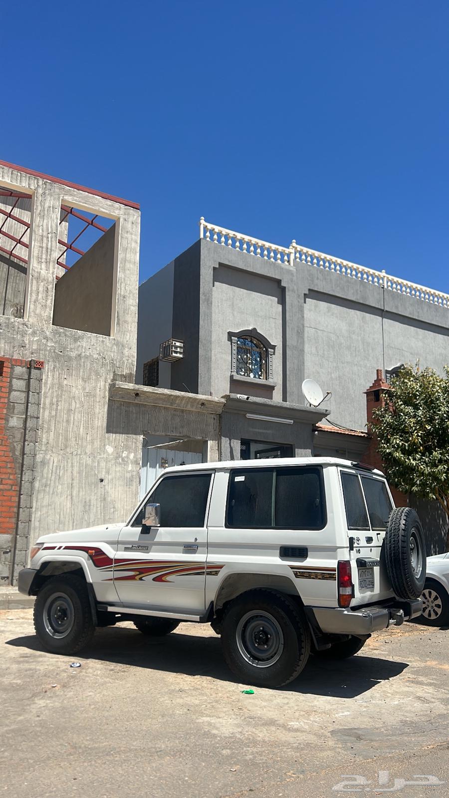 جيب ربع64354798706434111