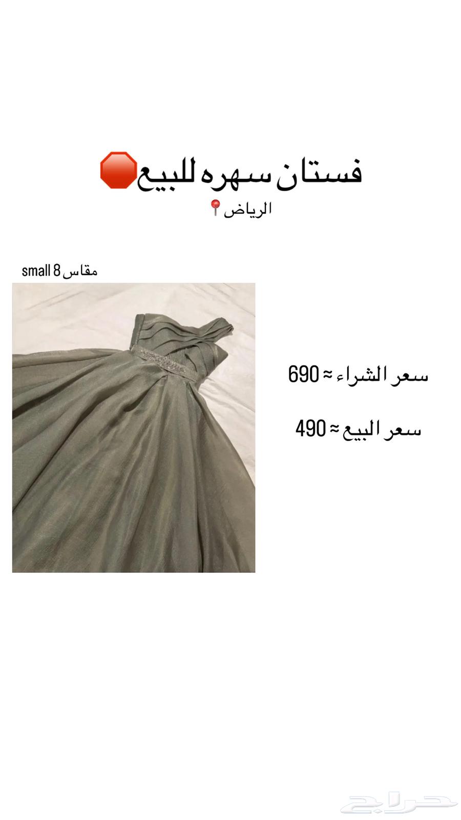فستان سهره64112565196547110
