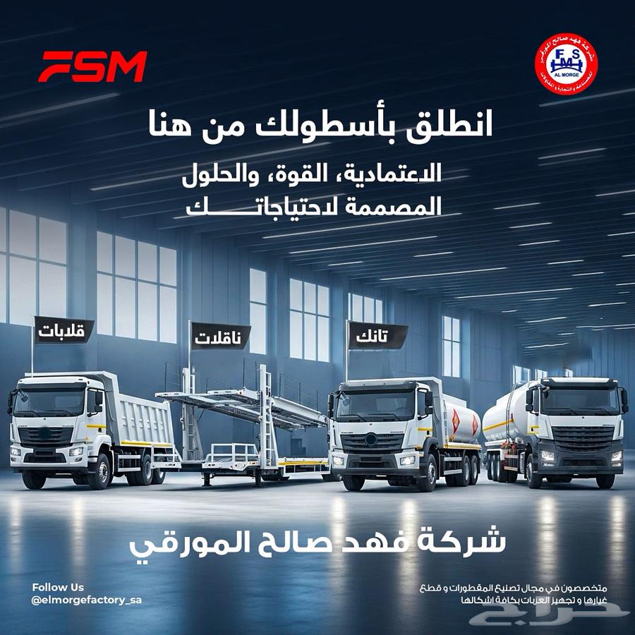 لوبد 5 محاور المورقي ( جمله او فردي )64352473613443110