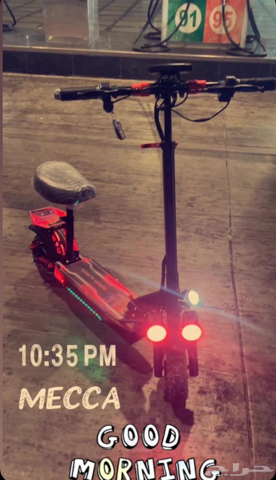 Monster Scooter64119838580227114