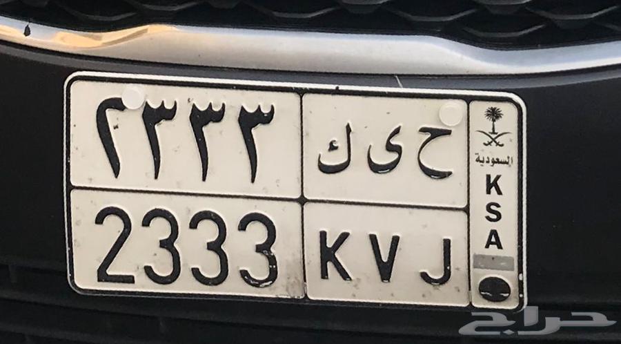 A distinctive plate64349923747459110