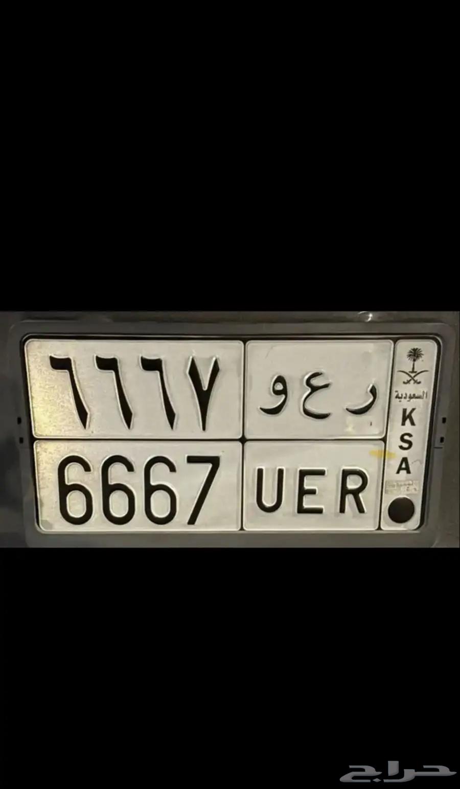 Board for sale, its papers are in good condition and ready for transfer64355318515203110