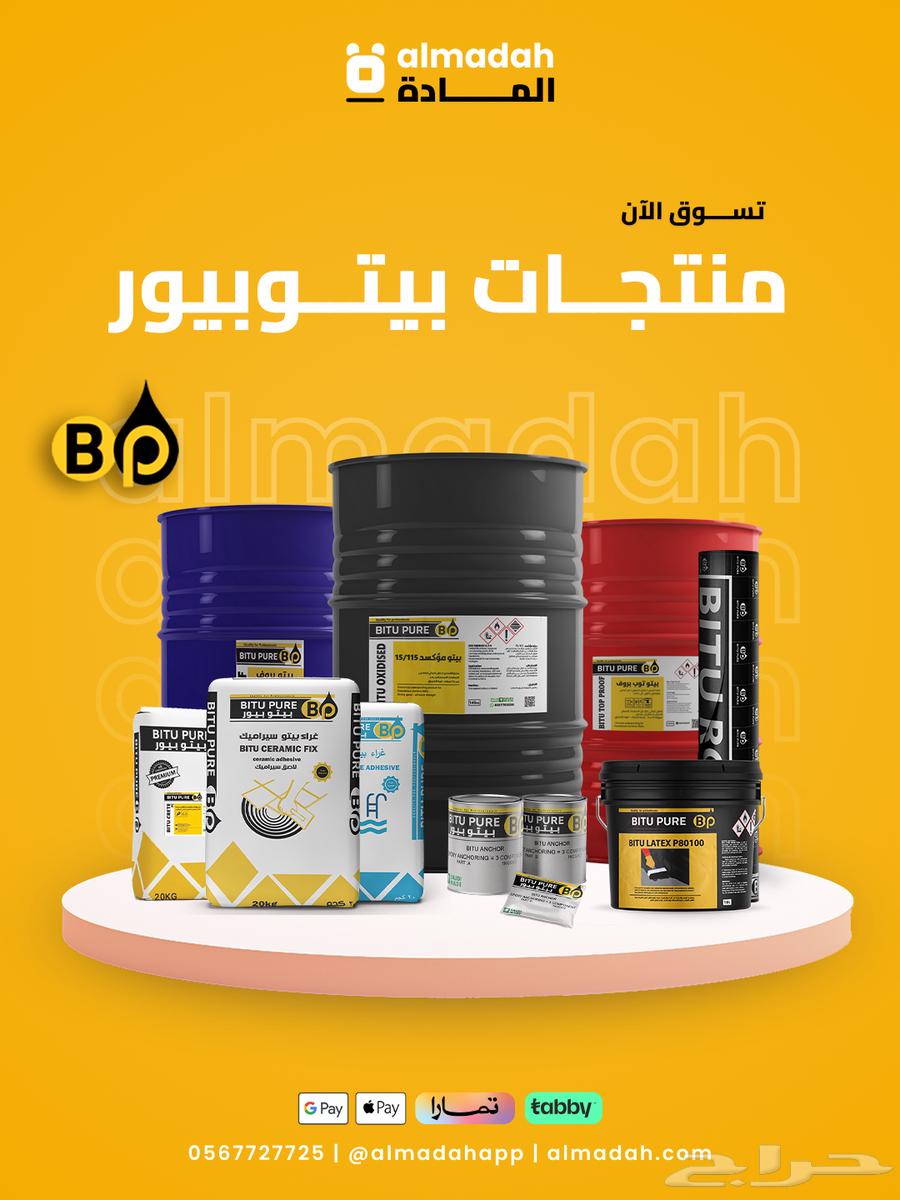 دريلات معدات عدد بالجملة وقطاعي اقساط وكاش64358741894402114