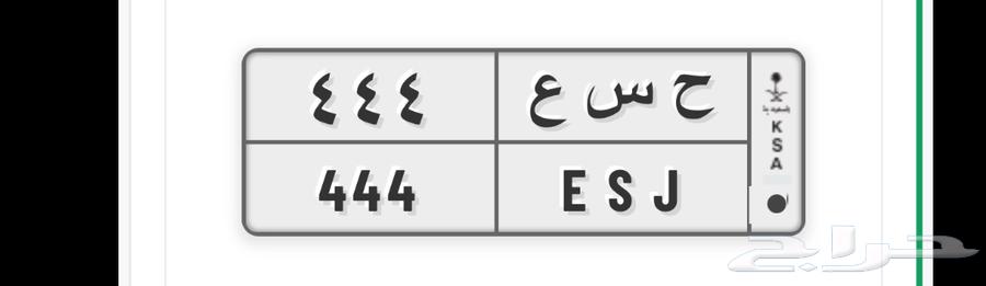 لوحه مميزه على السوم64346443576321110