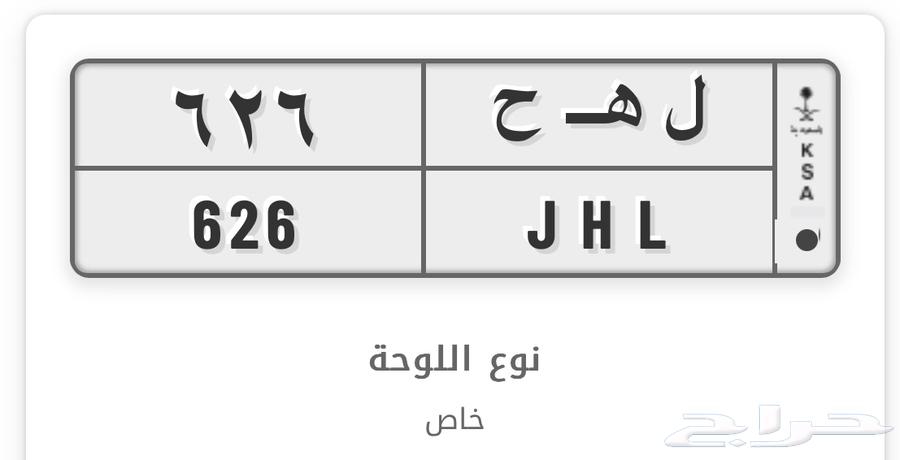 لوحة قفل للبيع64348524080385110