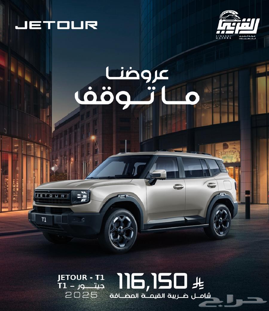 GAC T1 available in all colors64349066770945110