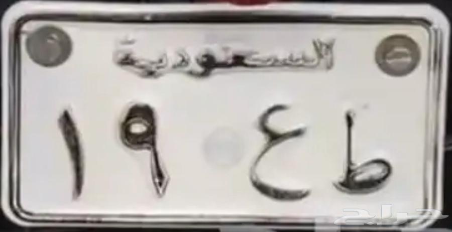 لوحة دباب رقم (19)64351168169474110