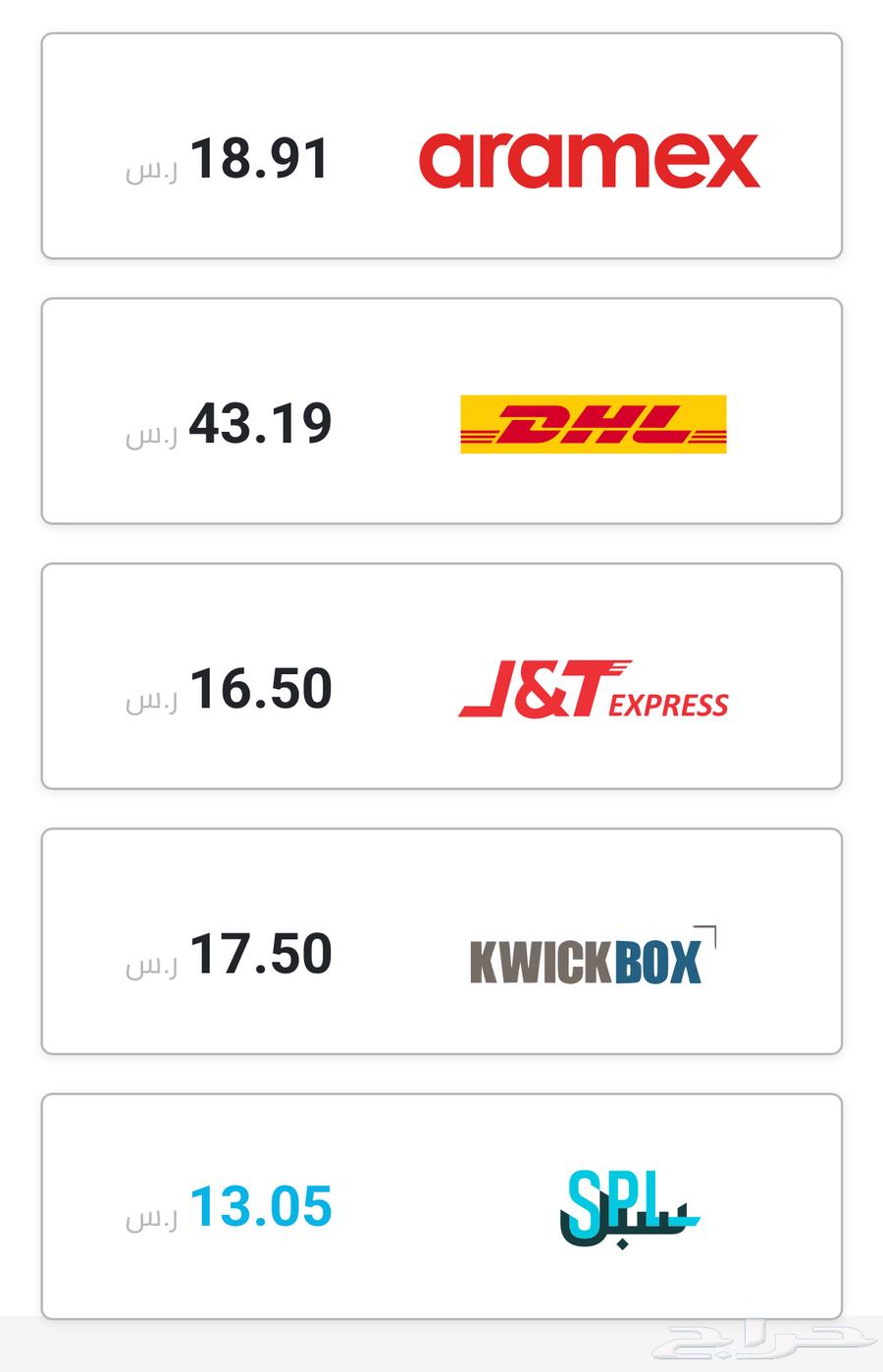 مسجل ددسن وباترول جديد - مدخلين -64347749454467111