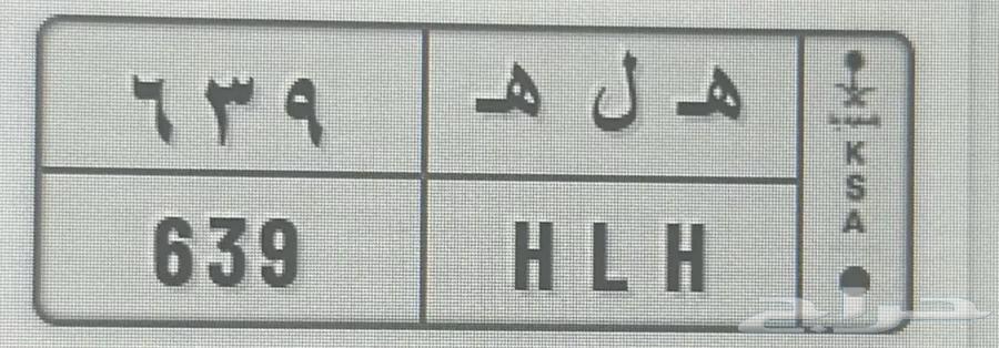 لوحة خصوصي للبيع مميزه64353195467010110