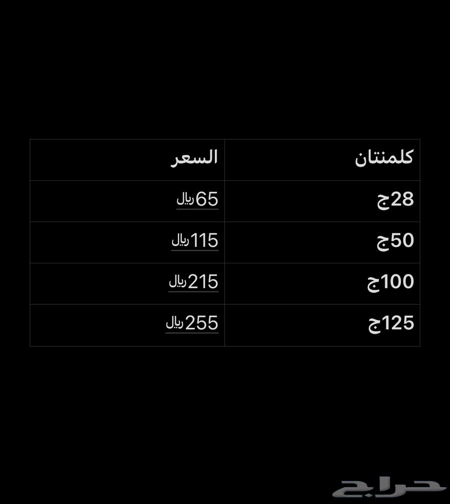 عود كلمنتان ومروكي ملكي فاخر ودبل سوبر64113054395010113