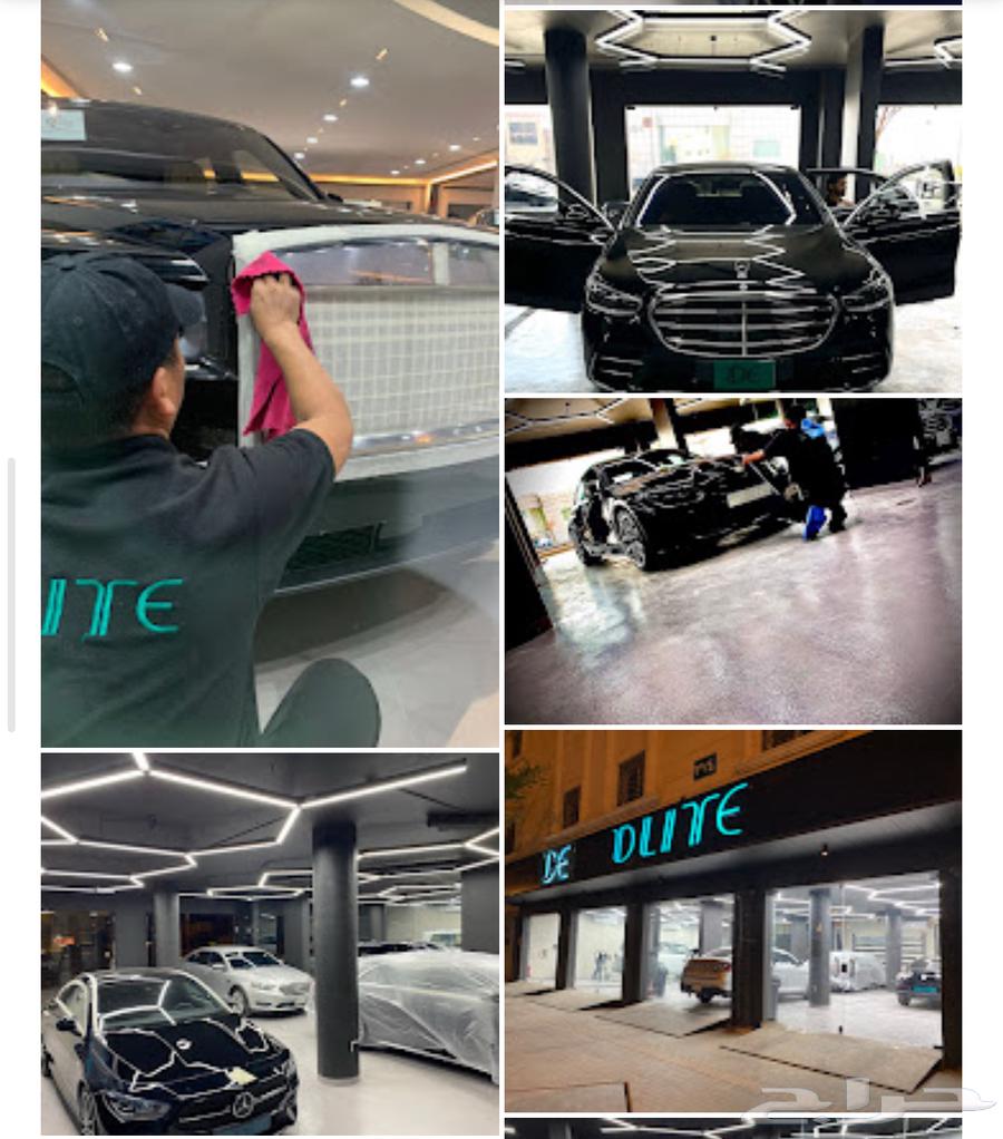 ديلايت للعناية بالسيارات  الخبرة و المهارة64358857244673112