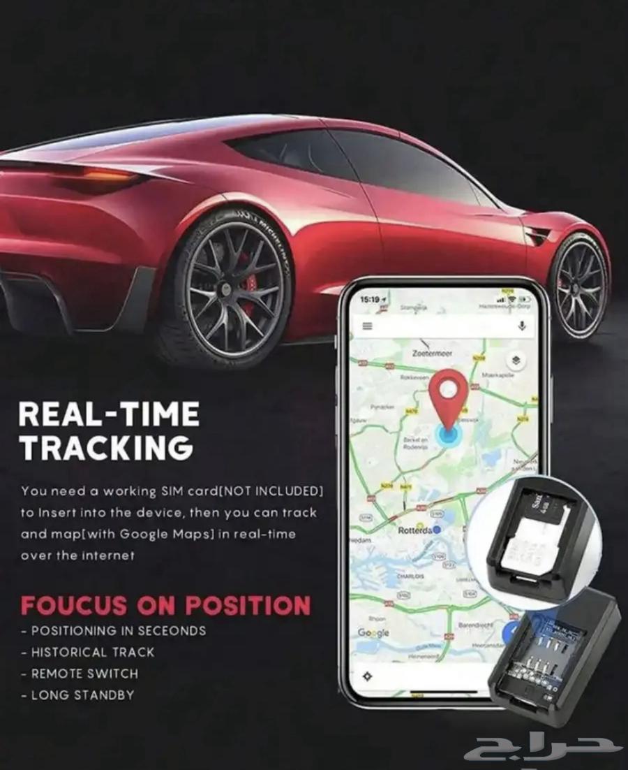 جهاز تتبع تسليم بنفس اليوم64356646003587112