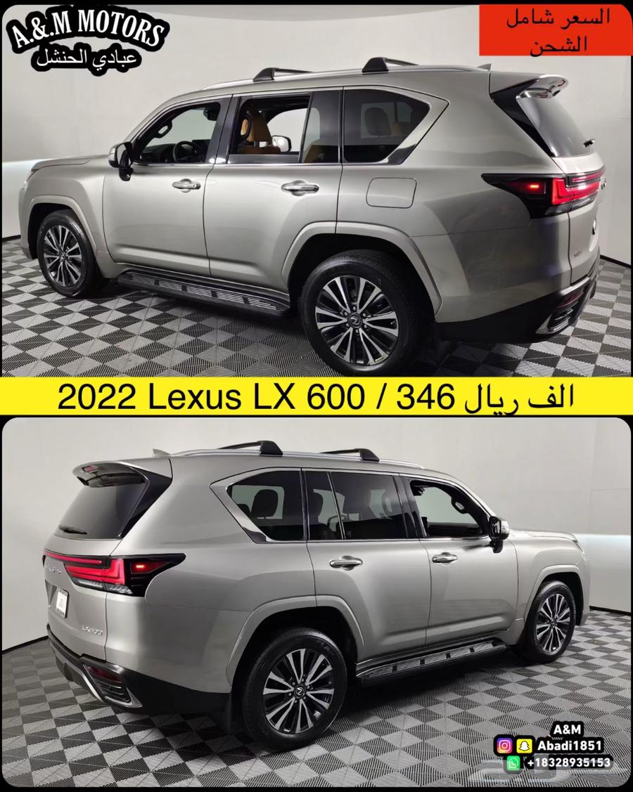 2022 Lexus LX 600 Premium for 346 thousand SAR64351714753921112