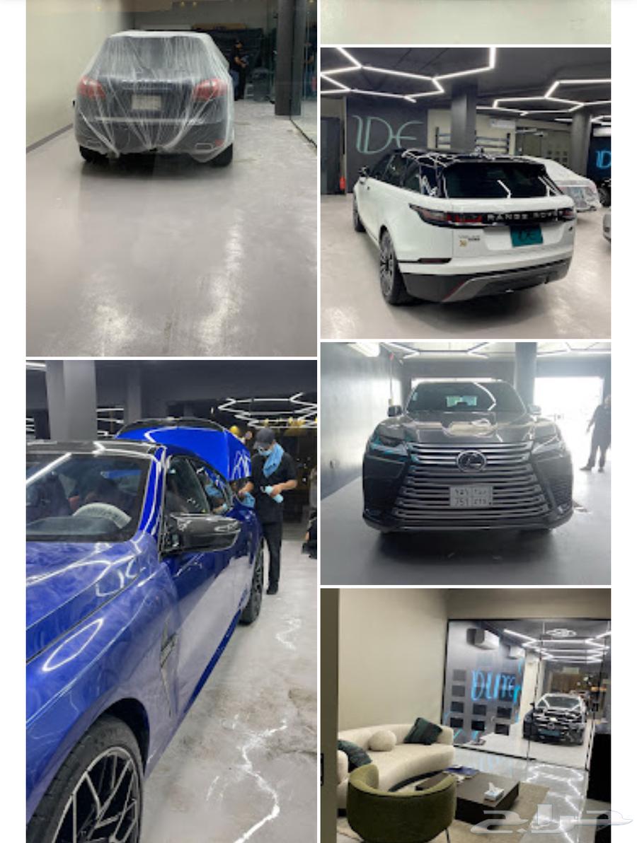 ديلايت للعناية بالسيارات  الخبرة و المهارة64358857244673113