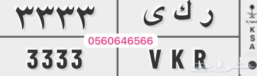 لوحتين مميزه للبيع64350674425731110