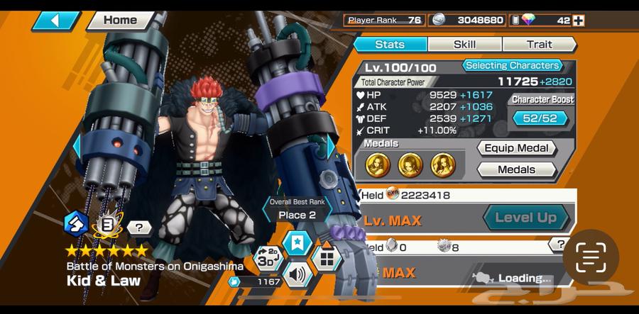 Very strong Bounty Rush account for urgent sale64104963116545114