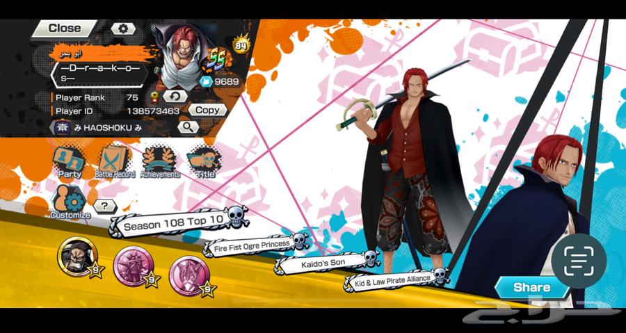 Very strong Bounty Rush account for urgent sale64104963116545110