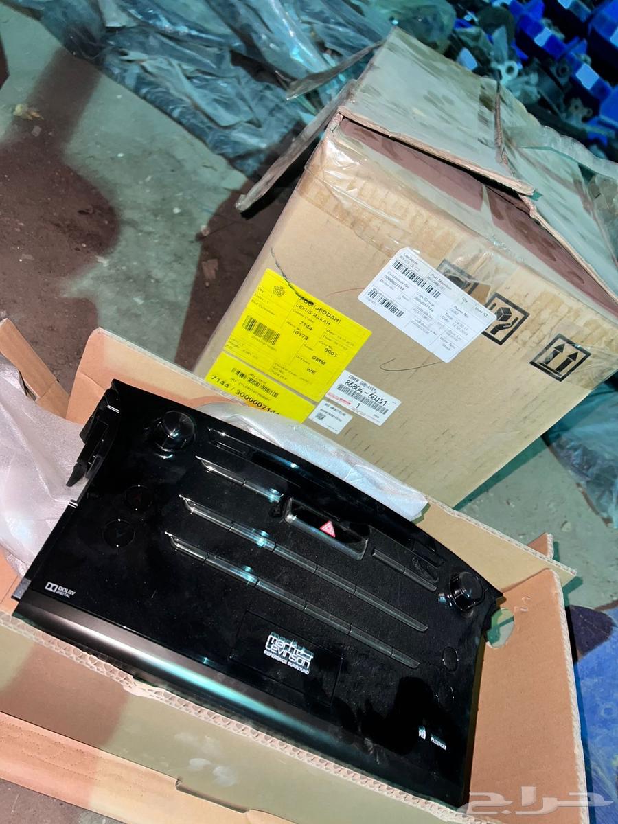 Lexus Remote Control63618055435393111