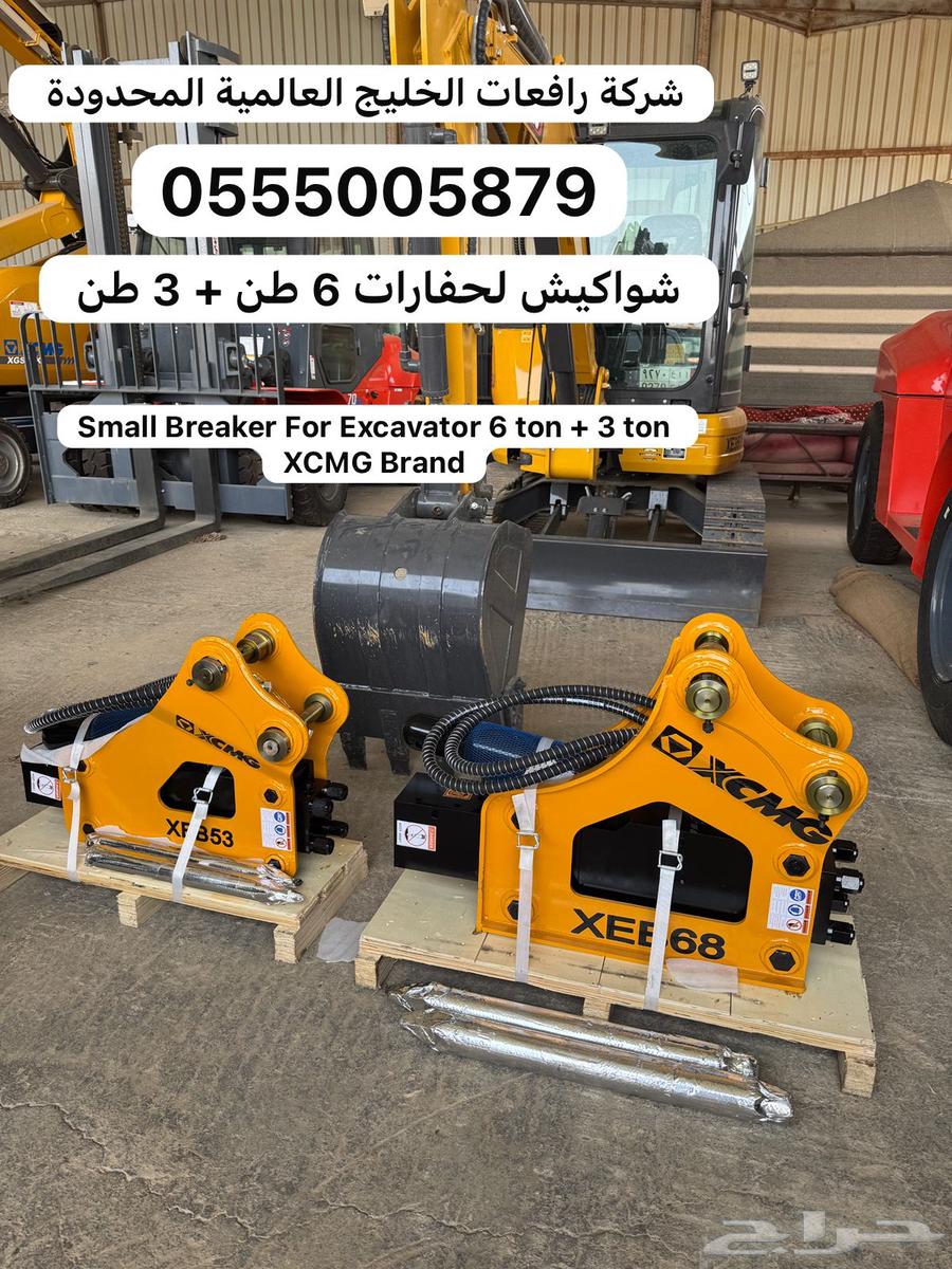 Shawakish64356121539331110