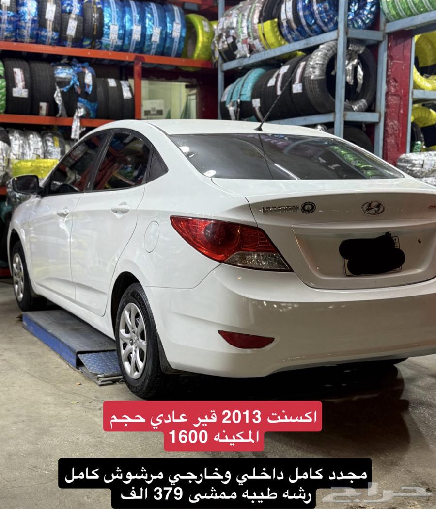 Accent 2013 (manual transmission64356442496257110