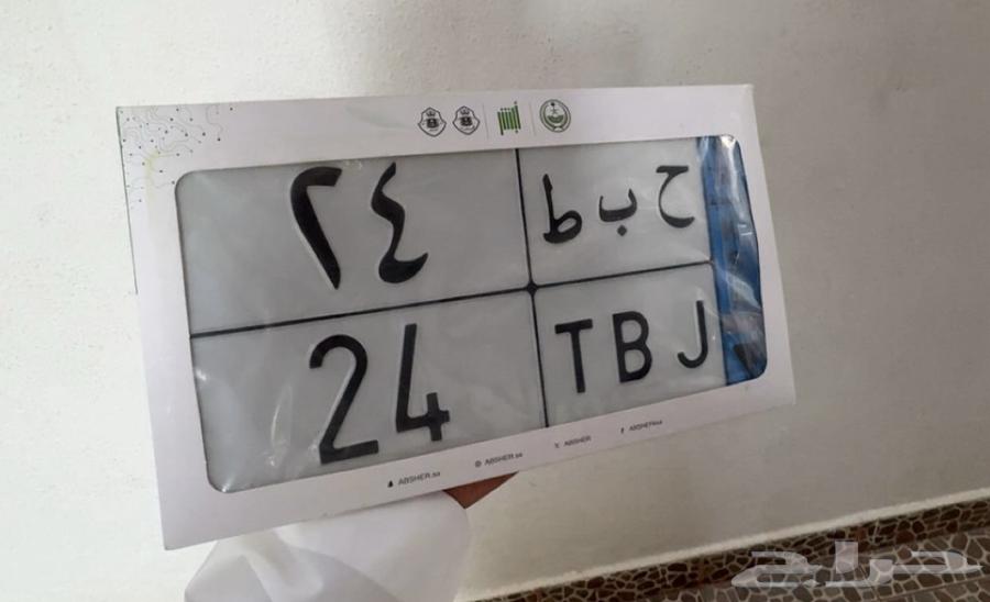 لوحه نقل 2464346265866499110