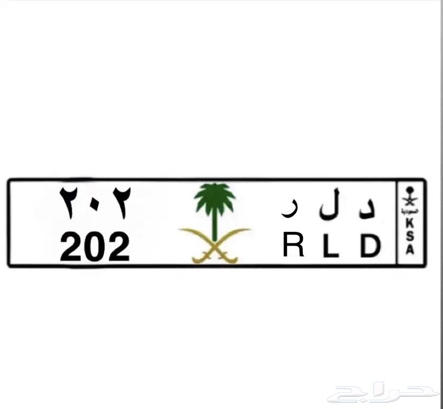 لوحه قفل 20264346310112258110