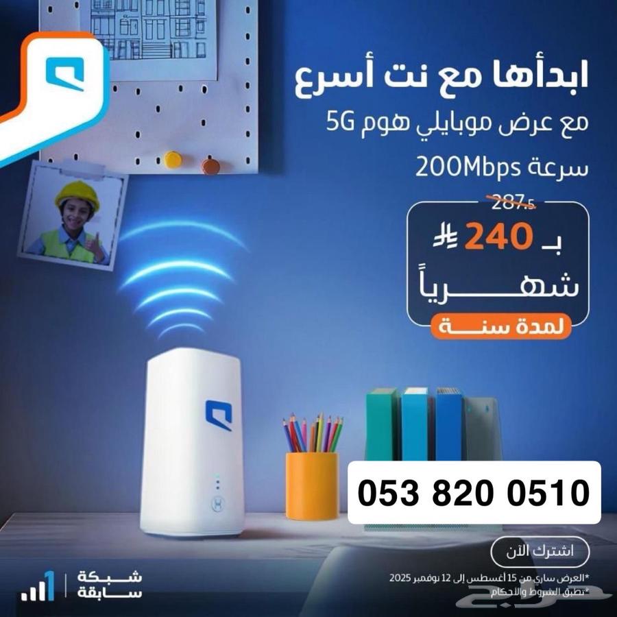 عروض العودة للمدارس64107101888515110