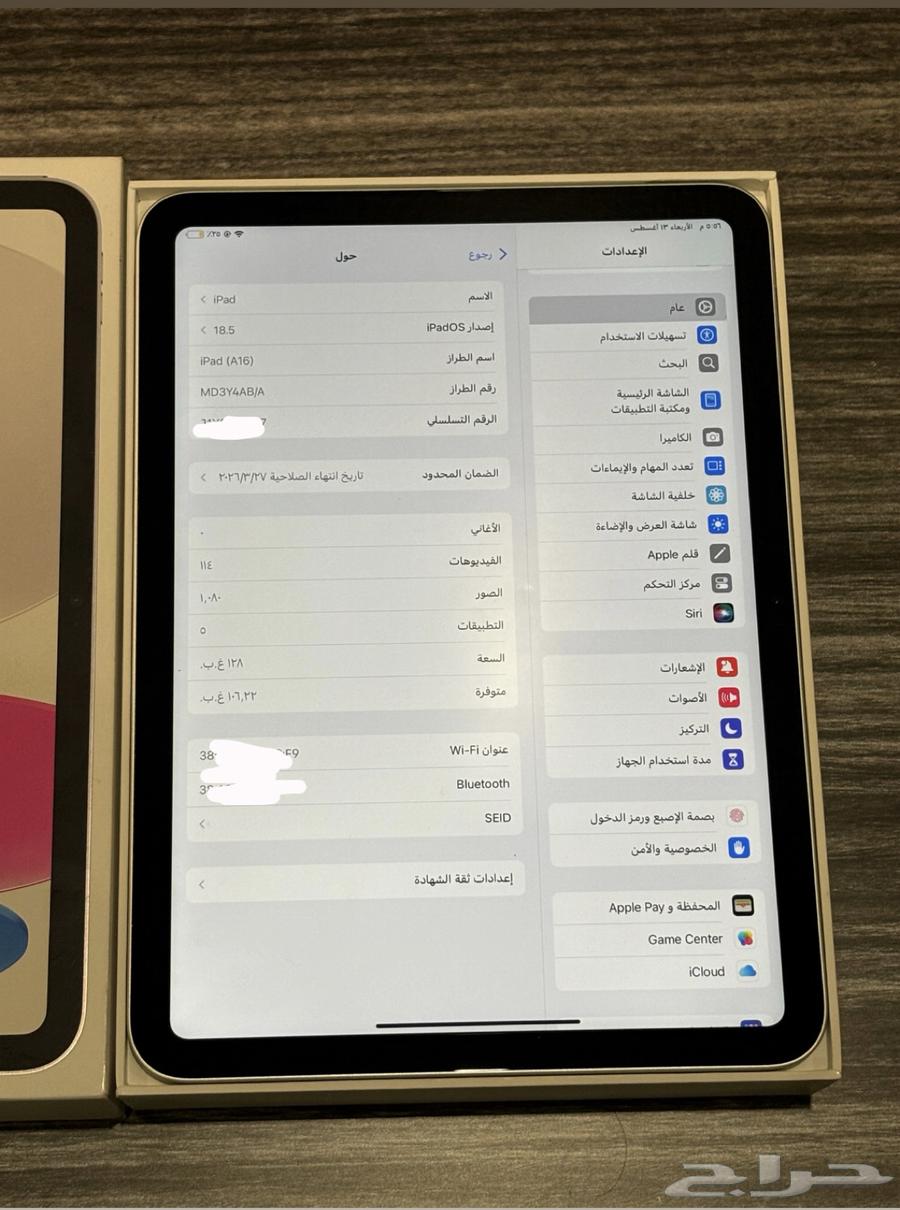 ايباد A16 202564120869268611113