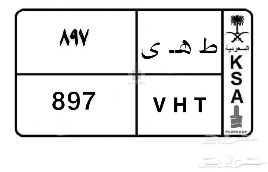 خصوصي ثلاثيه اصدار قديم ط ه ى 89764347967854977110